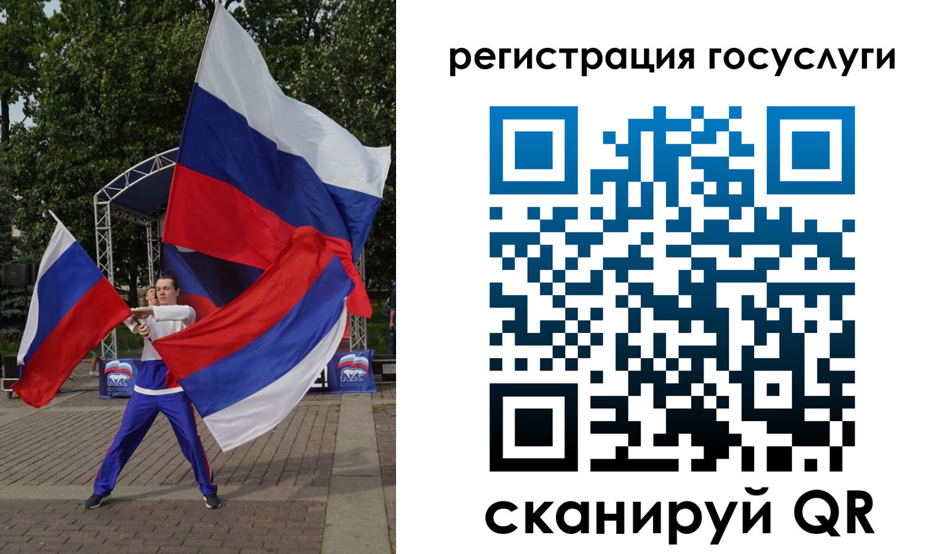 прописка ребенка в Стерлитамаке