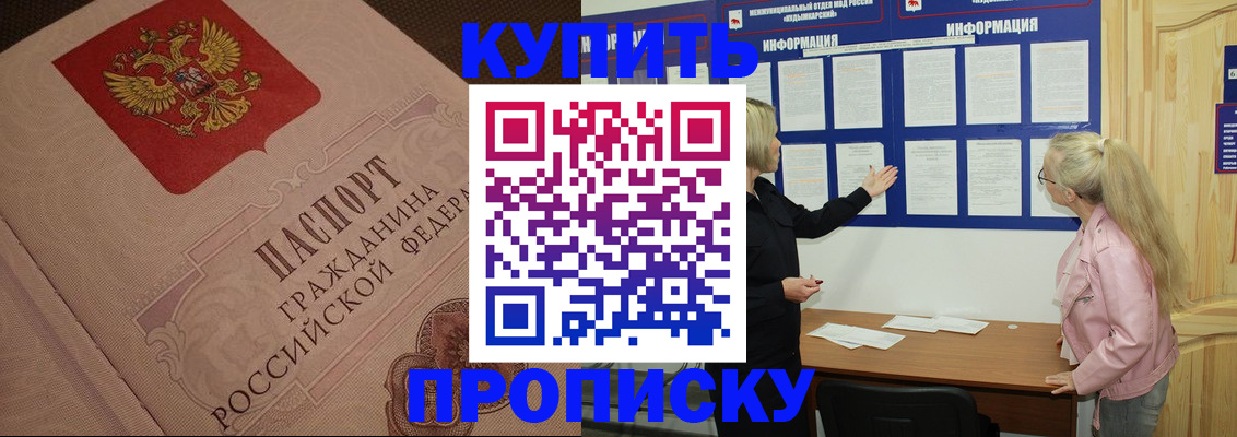 регистрация для дет. сада в Стерлитамаке